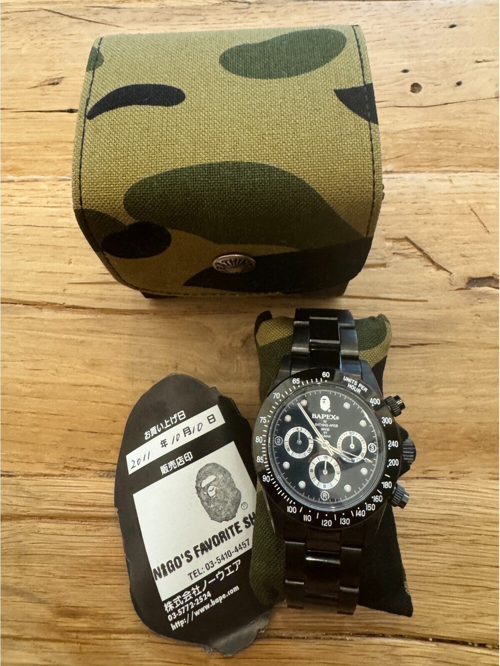 A Bathing Ape BAPEX Type 3 Black Bape APE